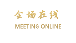 广东大厦（广州）